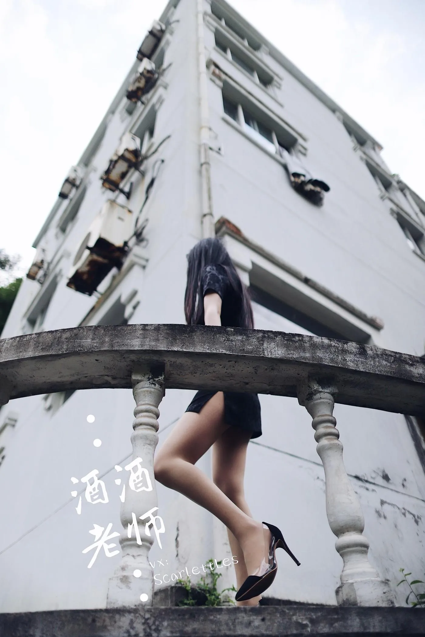 NO.008 酒酒老师 08《废墟肉丝旗袍大秀》 [64P]插图7